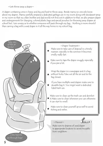 [Hoono Yurumu] Omurepo Fhentai - Page 7