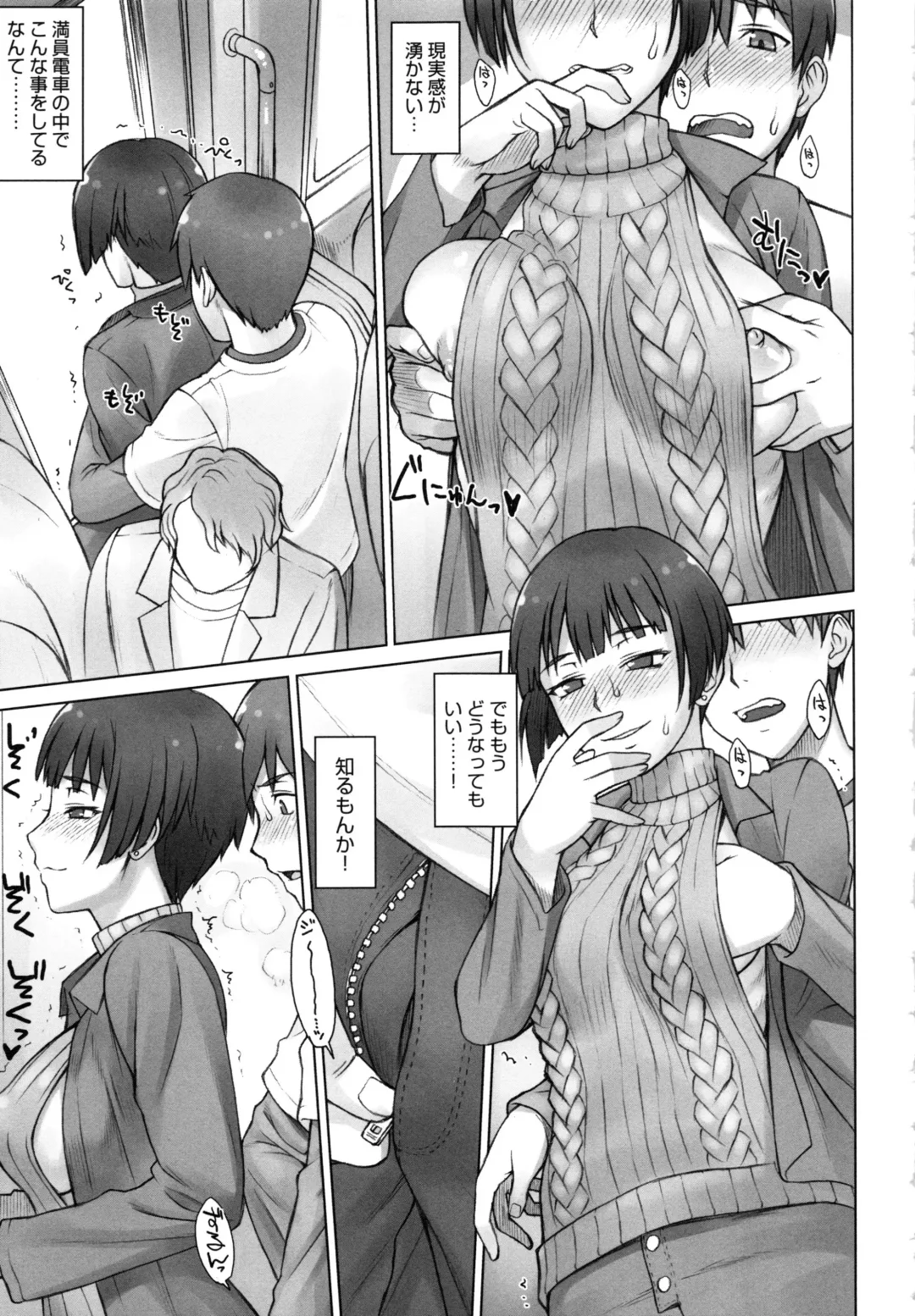 [Bang-you] STOPWATCHER Fhentai - Page 172