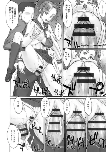 [Bang-you] STOPWATCHER Fhentai - Page 13