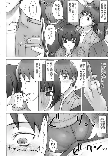 [Bang-you] STOPWATCHER Fhentai - Page 165