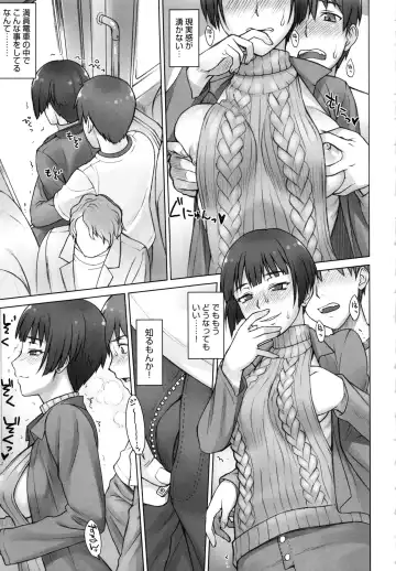 [Bang-you] STOPWATCHER Fhentai - Page 172