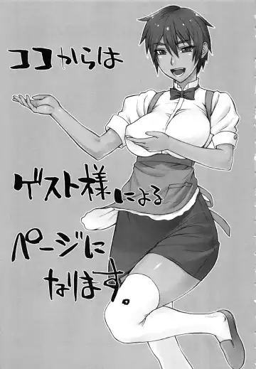 [Bang-you] STOPWATCHER Fhentai - Page 188