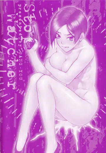 [Bang-you] STOPWATCHER Fhentai - Page 198