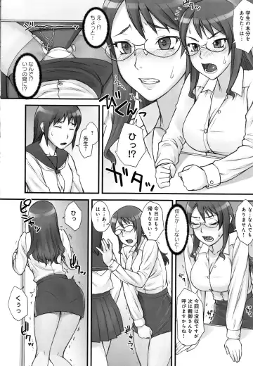 [Bang-you] STOPWATCHER Fhentai - Page 47