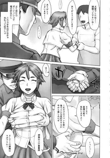 [Bang-you] STOPWATCHER Fhentai - Page 68