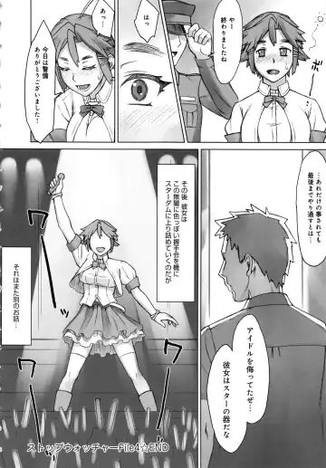 [Bang-you] STOPWATCHER Fhentai - Page 83