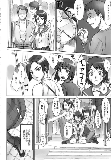 [Bang-you] STOPWATCHER Fhentai - Page 85