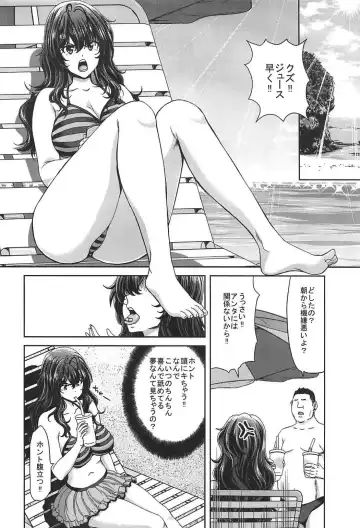 [Hori Hiroaki] Zoku Idol no Egao wa Kimeseku de Kegareteru Ichinose Shiki Hen Fhentai - Page 11