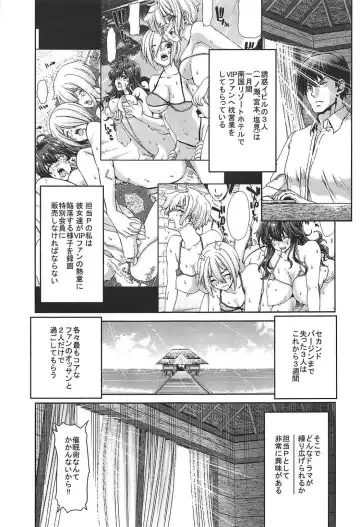 [Hori Hiroaki] Zoku Idol no Egao wa Kimeseku de Kegareteru Ichinose Shiki Hen Fhentai - Page 4