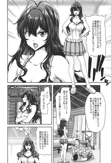 [Hori Hiroaki] Zoku Idol no Egao wa Kimeseku de Kegareteru Ichinose Shiki Hen Fhentai - Page 5