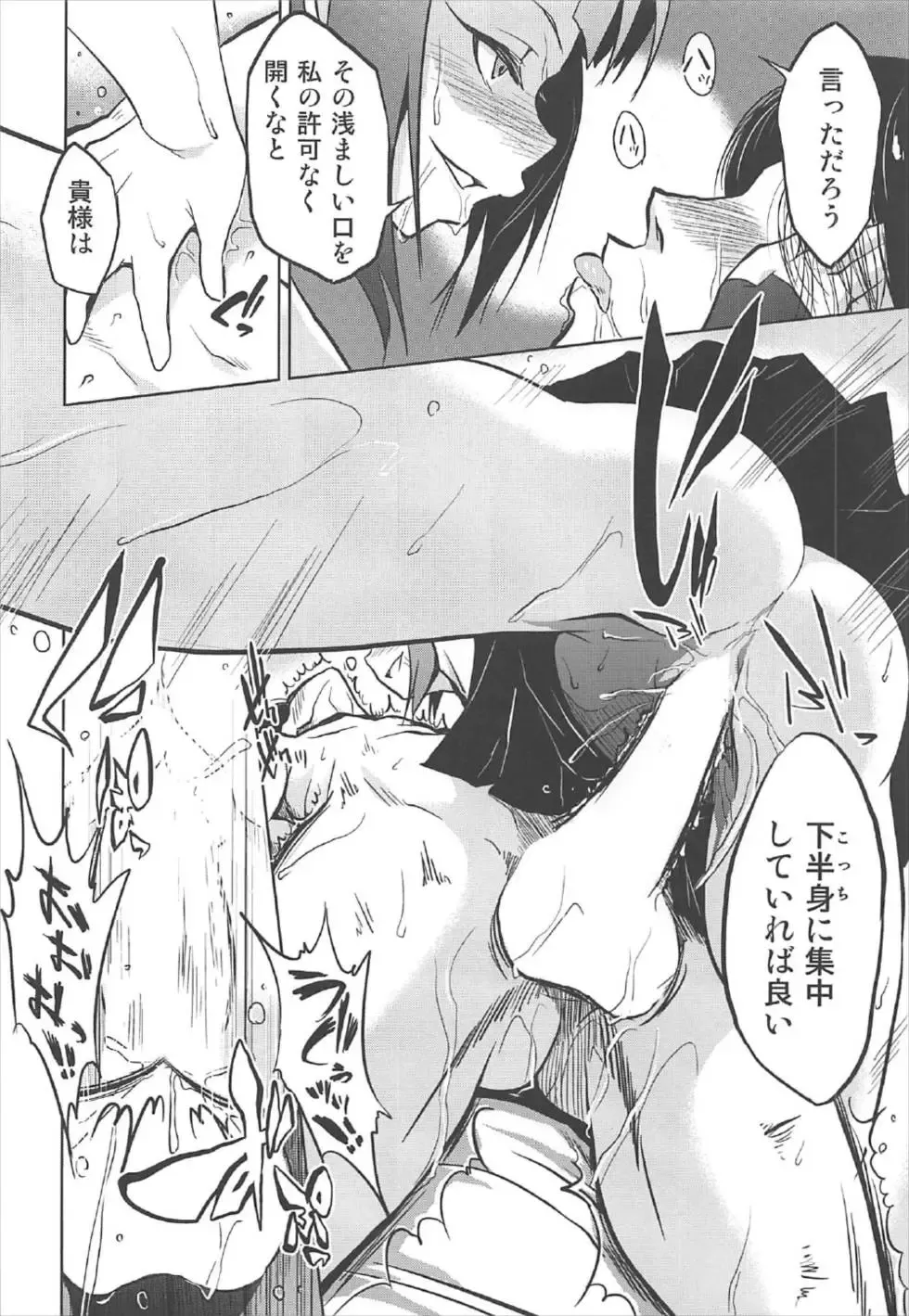 [Yaneko Uta] Amami Haruka no Hentai Ikusei Nikki 3 Fhentai - Page 17