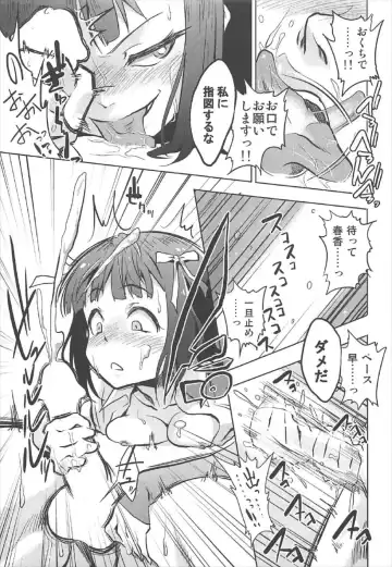 [Yaneko Uta] Amami Haruka no Hentai Ikusei Nikki 3 Fhentai - Page 10