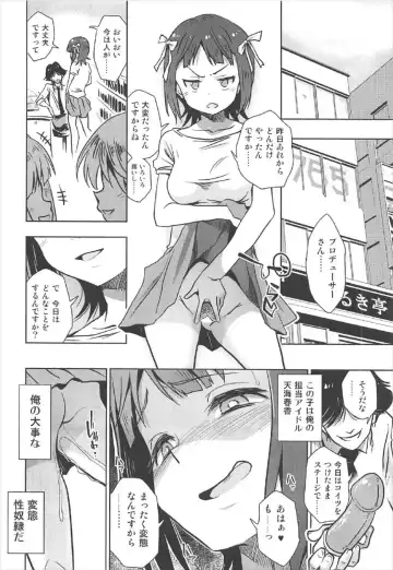 [Yaneko Uta] Amami Haruka no Hentai Ikusei Nikki 3 Fhentai - Page 23
