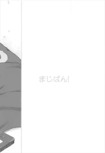 [Tyuda] Sagiri-chan Hamuhamu shimasu Fhentai - Page 16