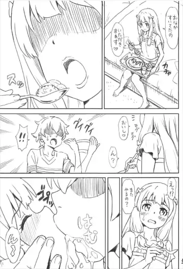 [Tyuda] Sagiri-chan Hamuhamu shimasu Fhentai - Page 5