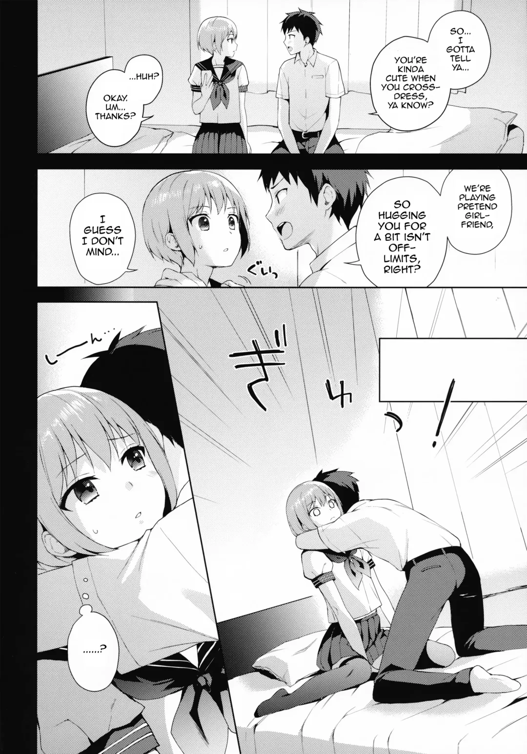 [Nemunemu] Kanojo-gokko Fhentai - Page 15