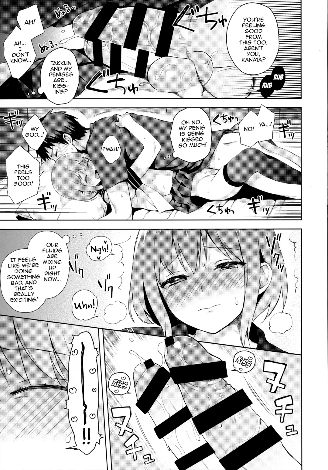 [Nemunemu] Kanojo-gokko Fhentai - Page 26