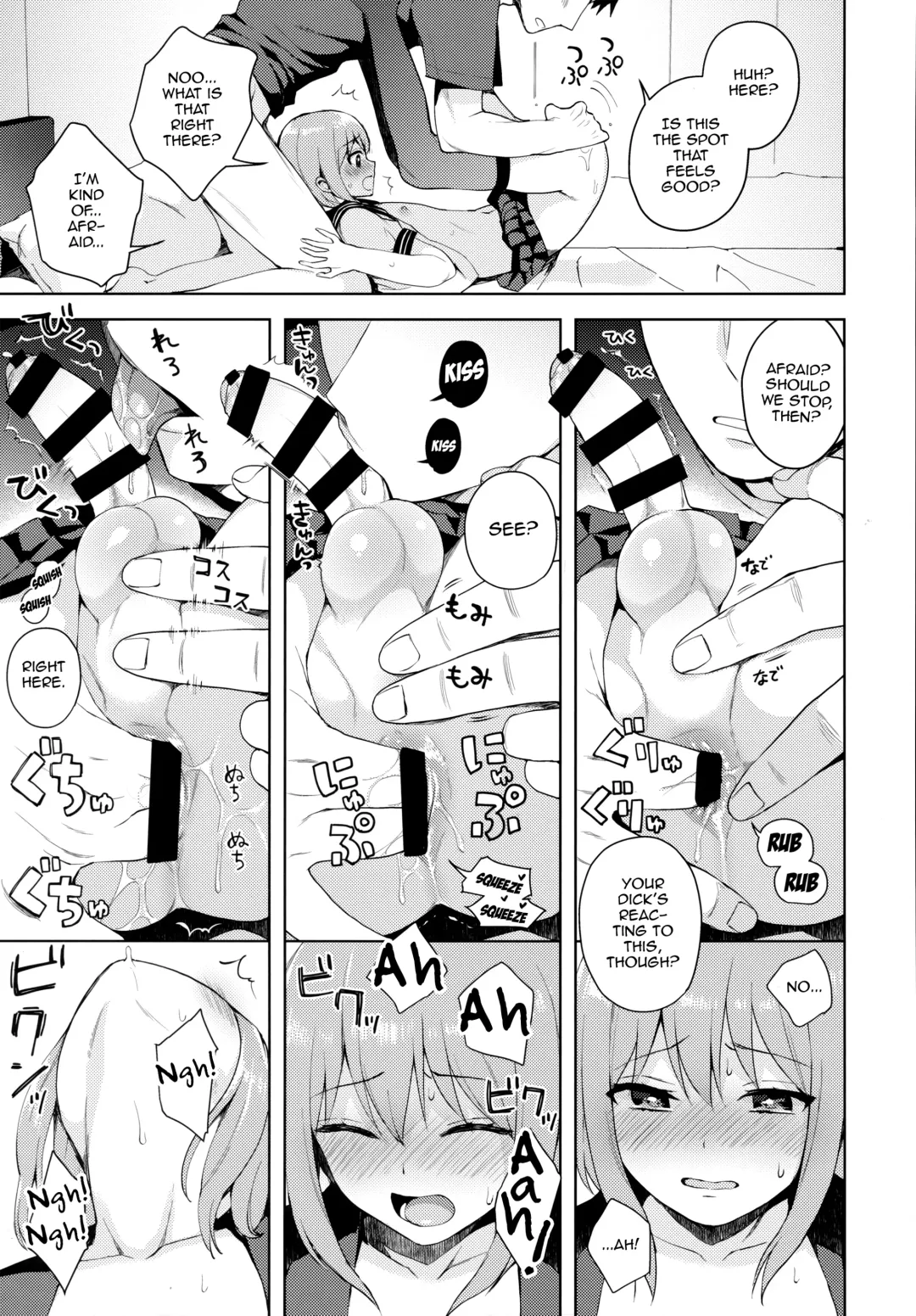 [Nemunemu] Kanojo-gokko Fhentai - Page 32