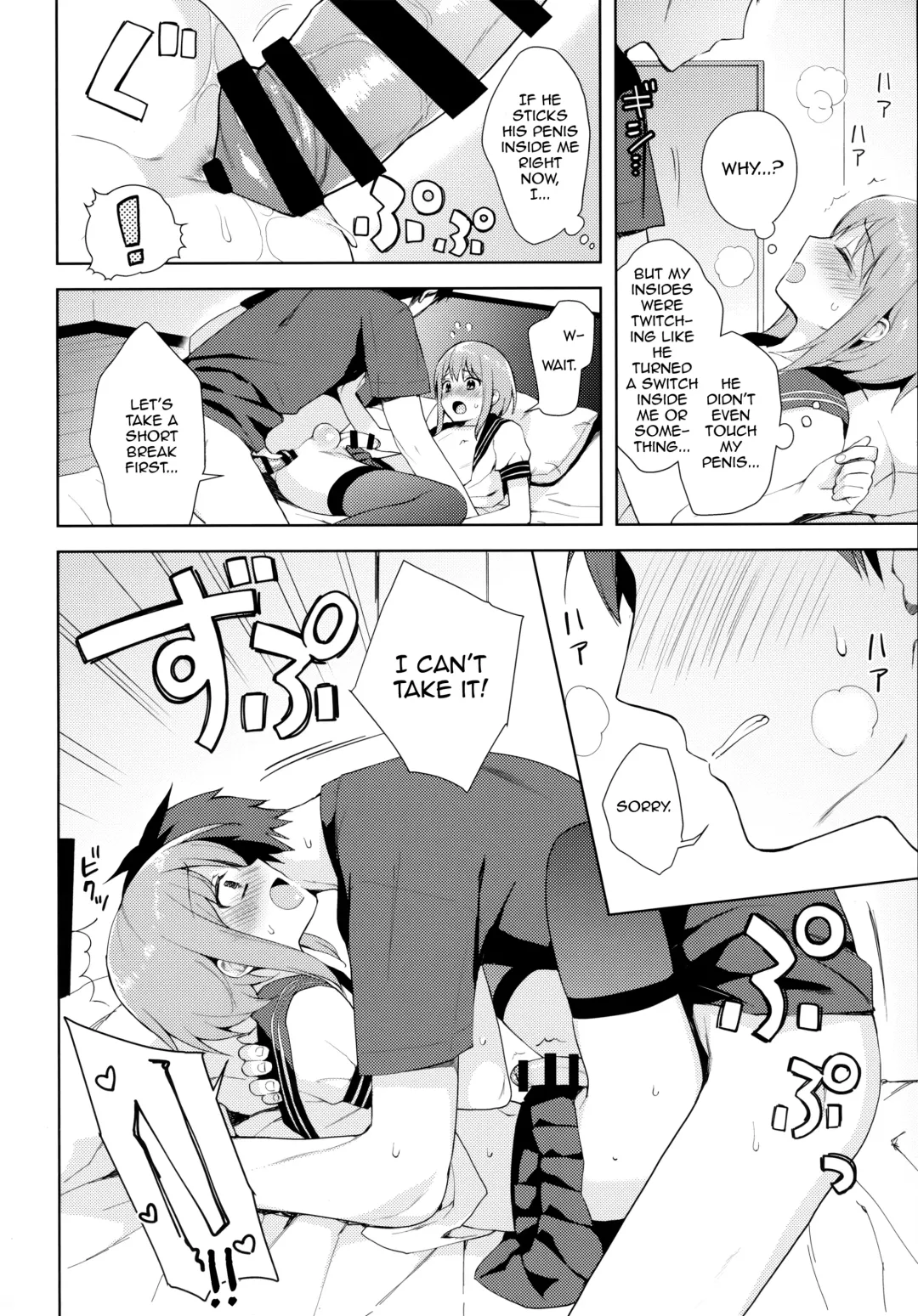 [Nemunemu] Kanojo-gokko Fhentai - Page 35