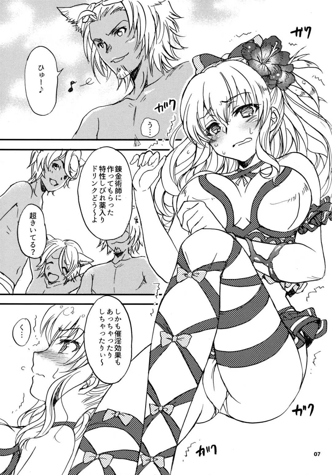 [Kagawa Tomonobu - Yano Takumi] GURABURU de PON! Fhentai - Page 6