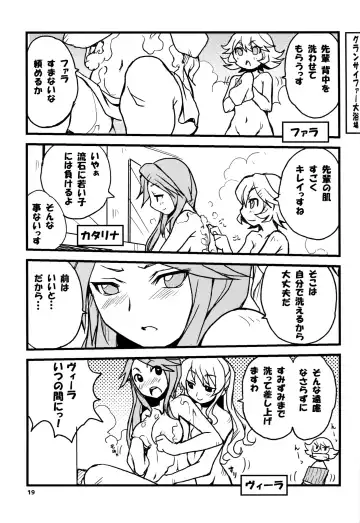 [Kagawa Tomonobu - Yano Takumi] GURABURU de PON! Fhentai - Page 18