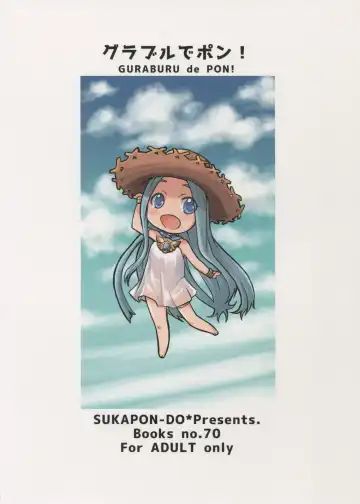 [Kagawa Tomonobu - Yano Takumi] GURABURU de PON! Fhentai - Page 26