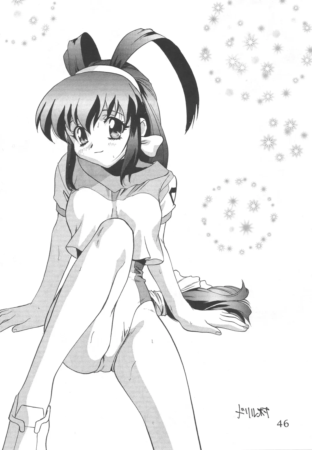 [Hayabusa - Hidemaru] Kouchijou Fhentai - Page 45