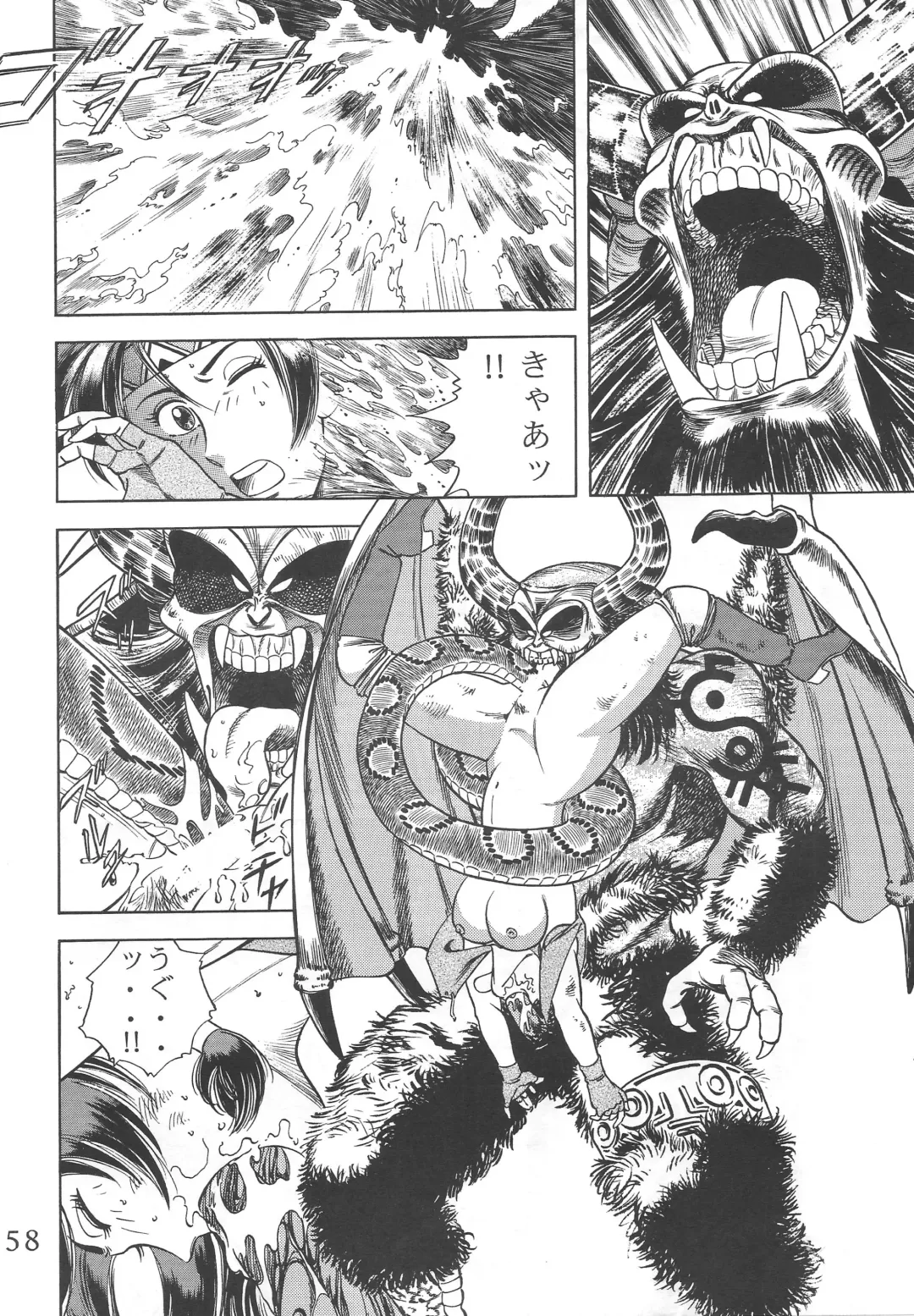 [Hayabusa - Hidemaru] Kouchijou Fhentai - Page 57