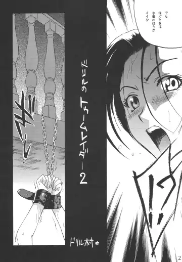 [Hayabusa - Hidemaru] Kouchijou Fhentai - Page 27