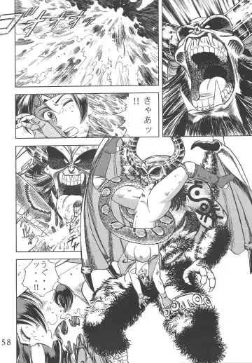 [Hayabusa - Hidemaru] Kouchijou Fhentai - Page 57