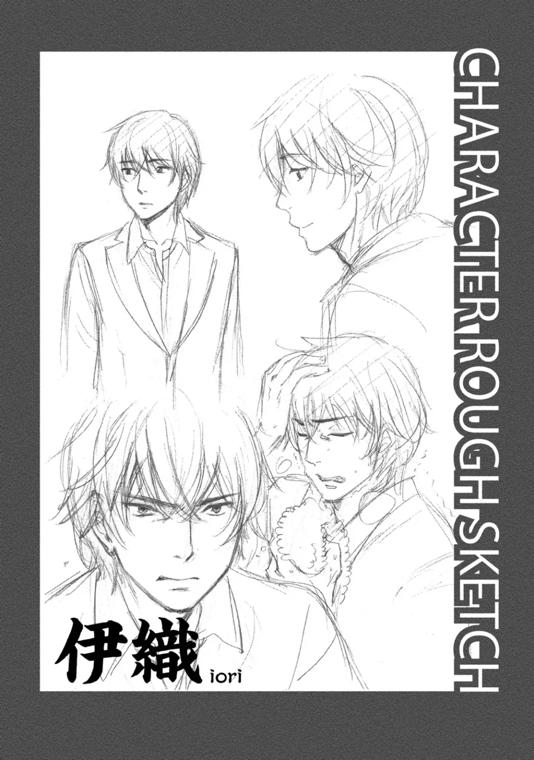 [Kuon Michiyoshi] Hundred Game 2 Fhentai - Page 103