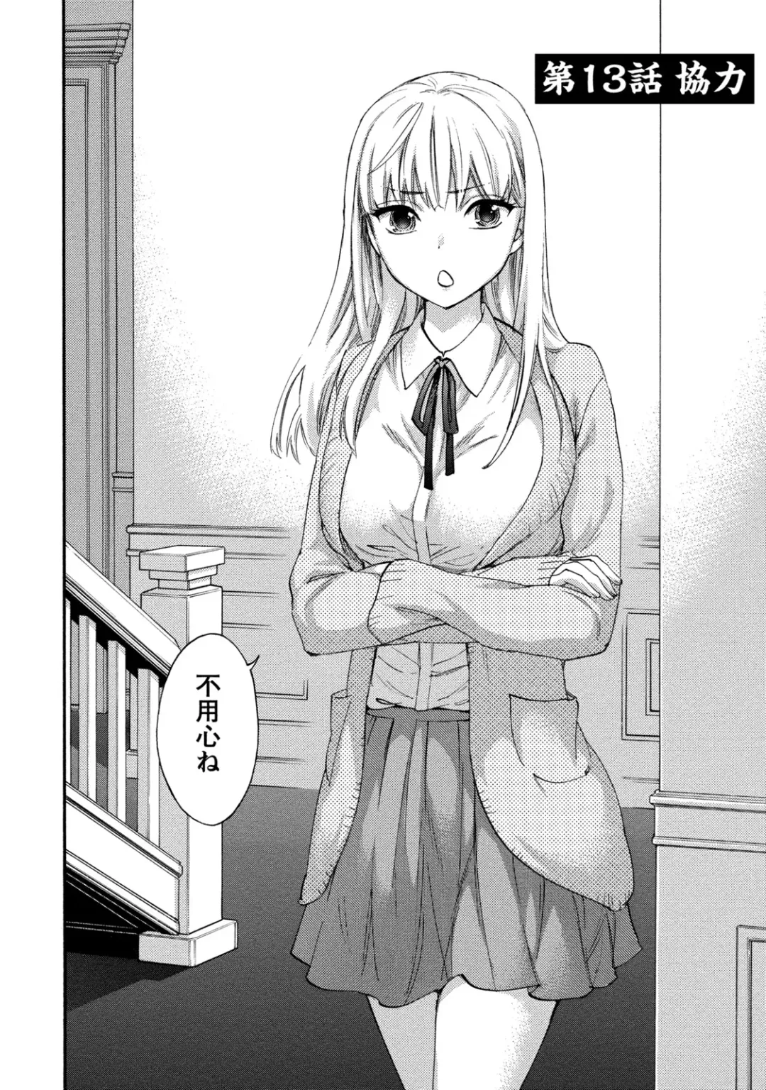 [Kuon Michiyoshi] Hundred Game 2 Fhentai - Page 105