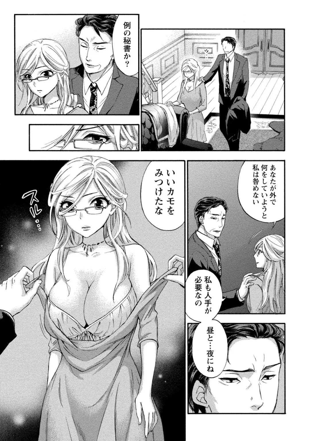 [Kuon Michiyoshi] Hundred Game 2 Fhentai - Page 12