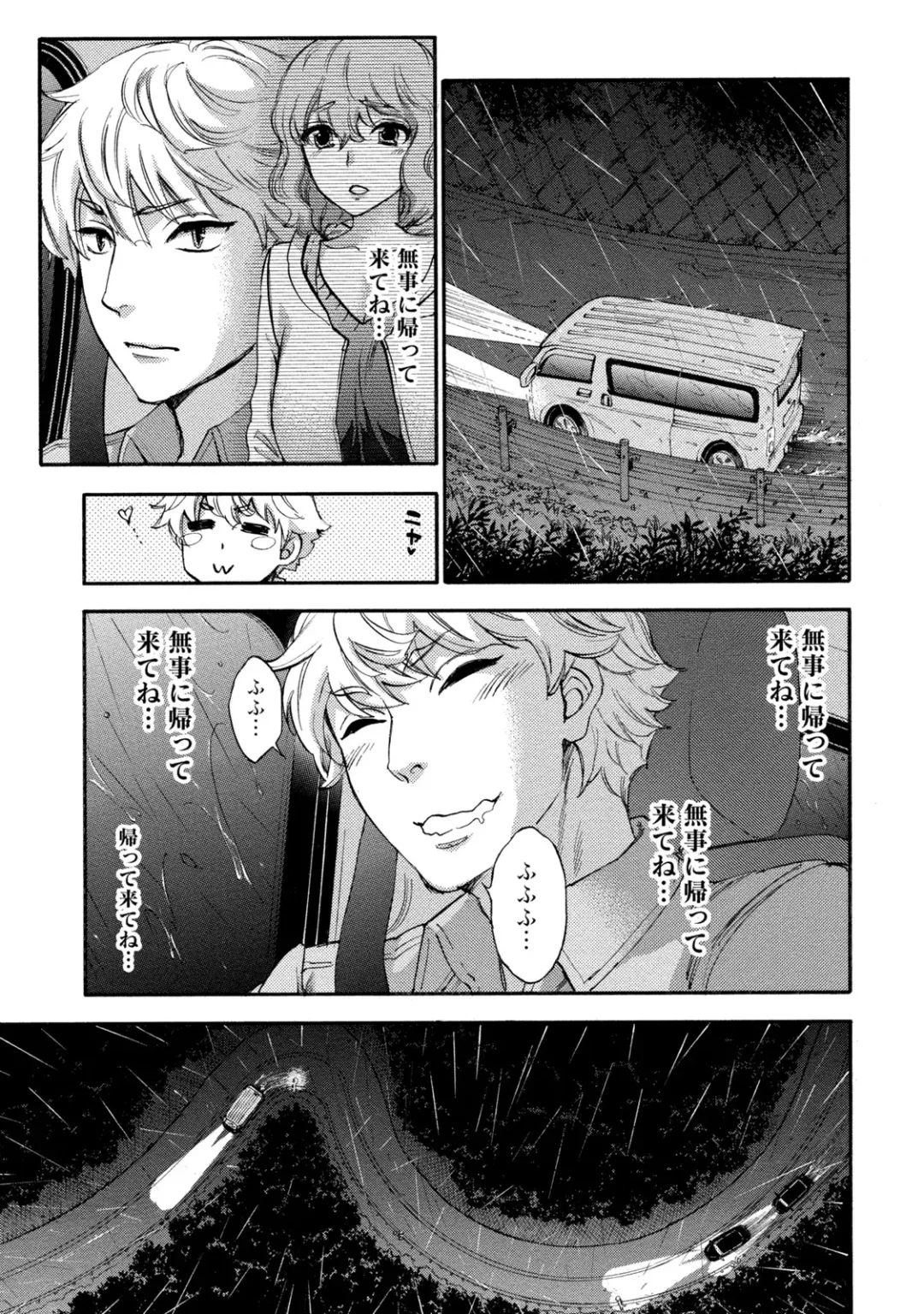 [Kuon Michiyoshi] Hundred Game 2 Fhentai - Page 126
