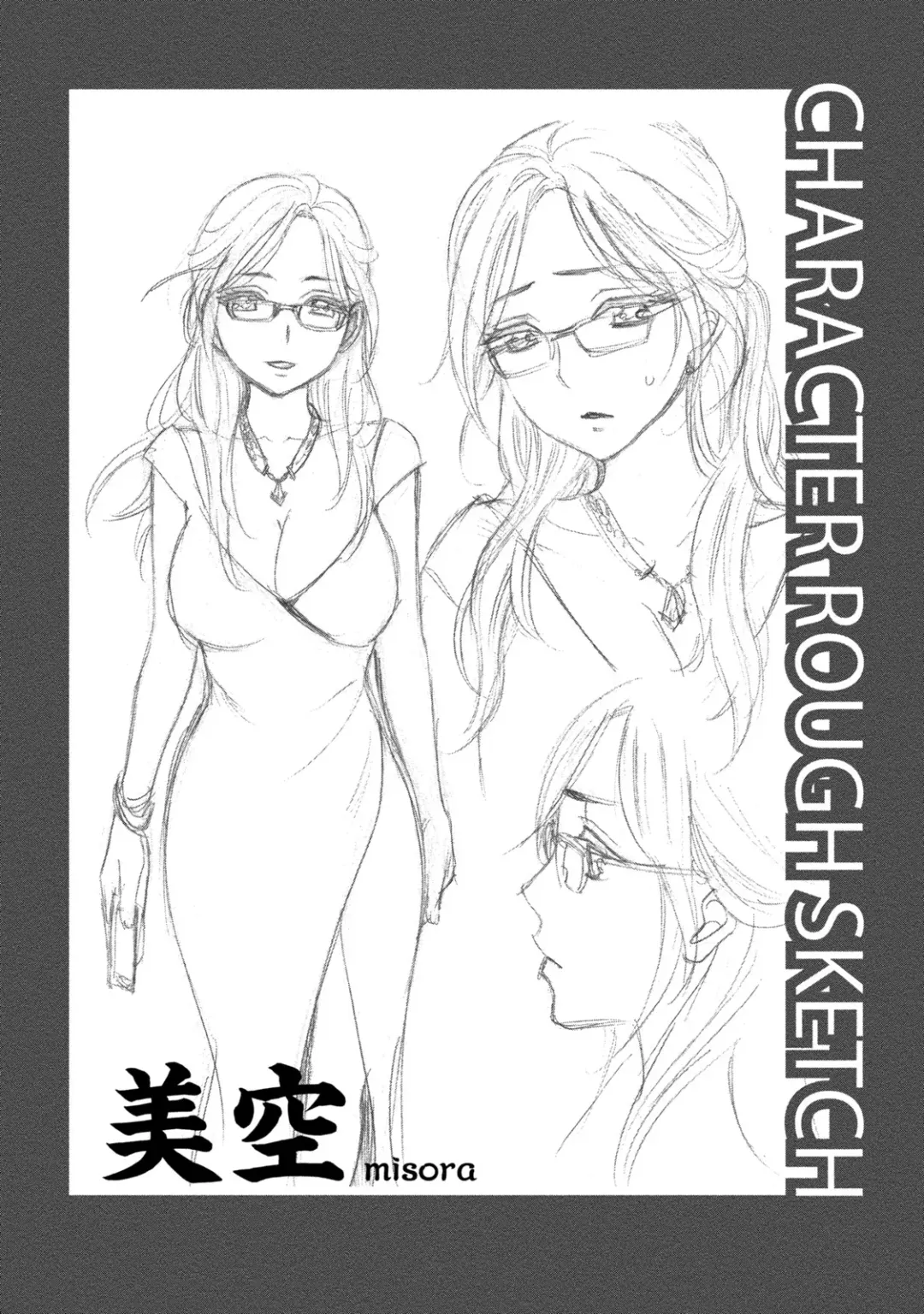 [Kuon Michiyoshi] Hundred Game 2 Fhentai - Page 129