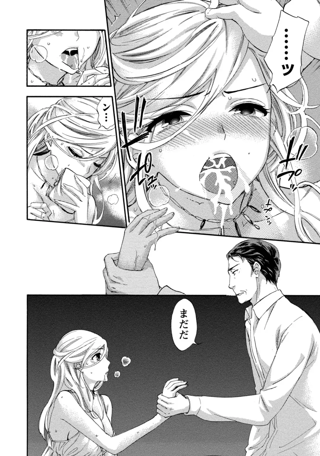 [Kuon Michiyoshi] Hundred Game 2 Fhentai - Page 15