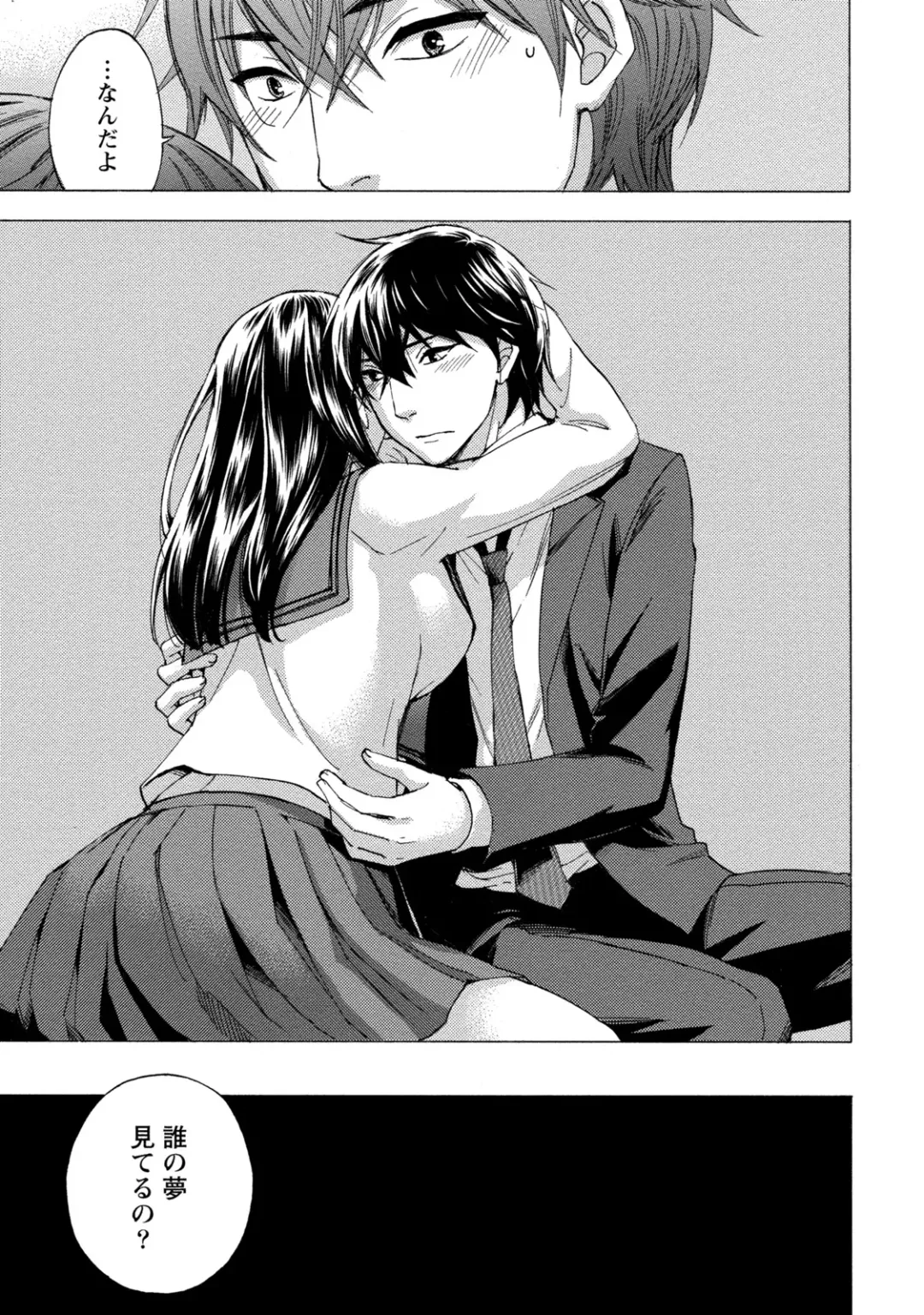 [Kuon Michiyoshi] Hundred Game 2 Fhentai - Page 40