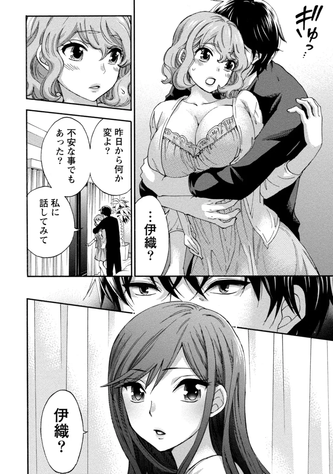 [Kuon Michiyoshi] Hundred Game 2 Fhentai - Page 61