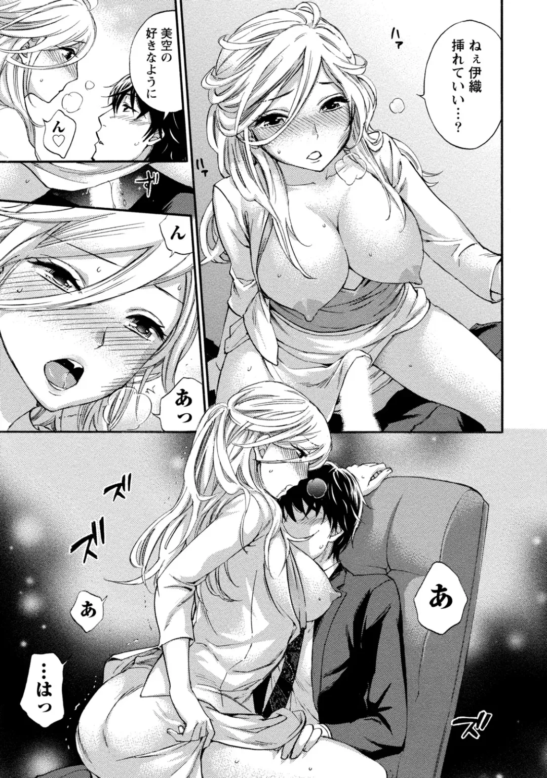 [Kuon Michiyoshi] Hundred Game 2 Fhentai - Page 92