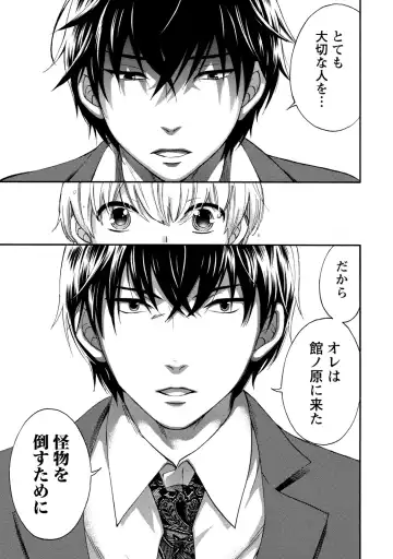 [Kuon Michiyoshi] Hundred Game 2 Fhentai - Page 100