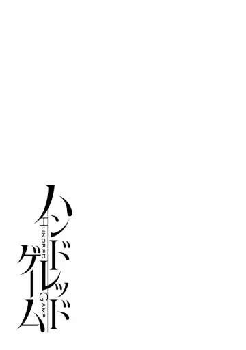 [Kuon Michiyoshi] Hundred Game 2 Fhentai - Page 128