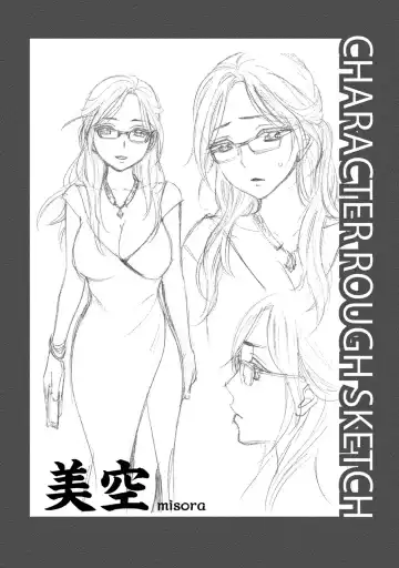 [Kuon Michiyoshi] Hundred Game 2 Fhentai - Page 129