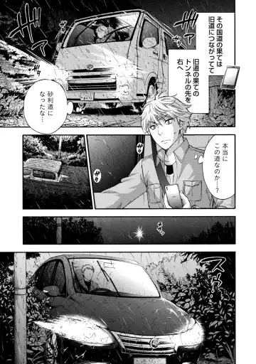 [Kuon Michiyoshi] Hundred Game 2 Fhentai - Page 130