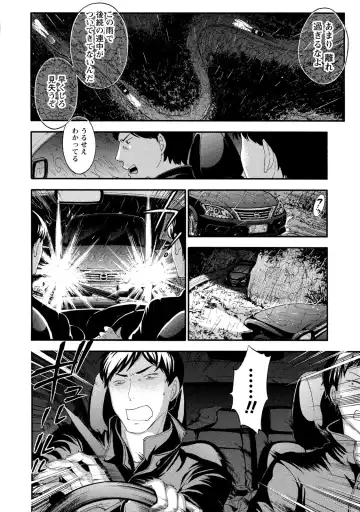 [Kuon Michiyoshi] Hundred Game 2 Fhentai - Page 131