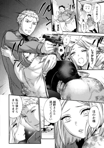 [Kuon Michiyoshi] Hundred Game 2 Fhentai - Page 141