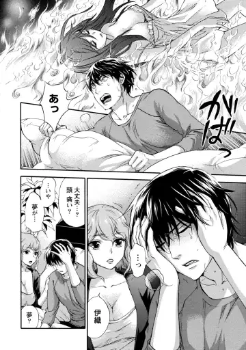 [Kuon Michiyoshi] Hundred Game 2 Fhentai - Page 143