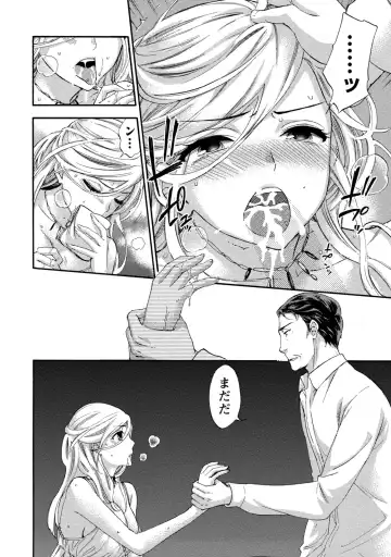 [Kuon Michiyoshi] Hundred Game 2 Fhentai - Page 15