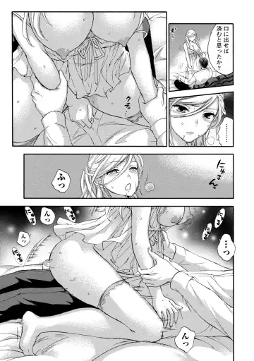 [Kuon Michiyoshi] Hundred Game 2 Fhentai - Page 16