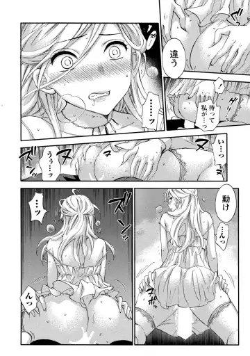 [Kuon Michiyoshi] Hundred Game 2 Fhentai - Page 17