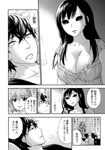 [Kuon Michiyoshi] Hundred Game 2 Fhentai - Page 41